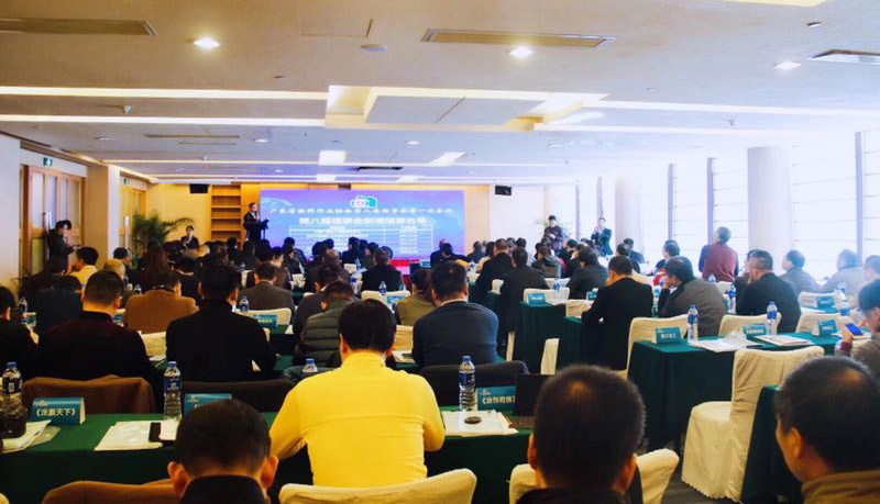 會(huì)議現(xiàn)場(chǎng).jpg 會(huì)議現(xiàn)場(chǎng).jpg