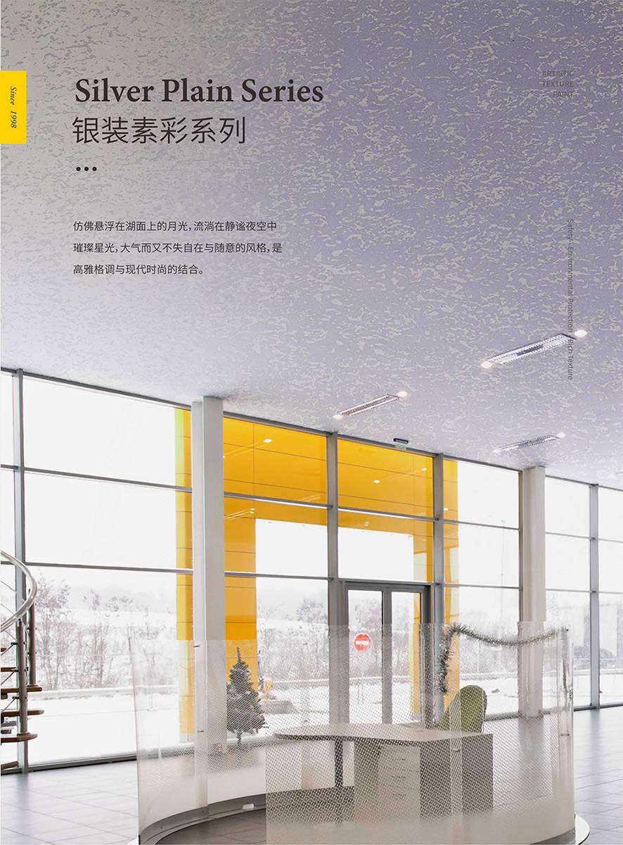 01銀裝素彩(淺金)1000.jpg 01銀裝素彩(淺金)1000.jpg