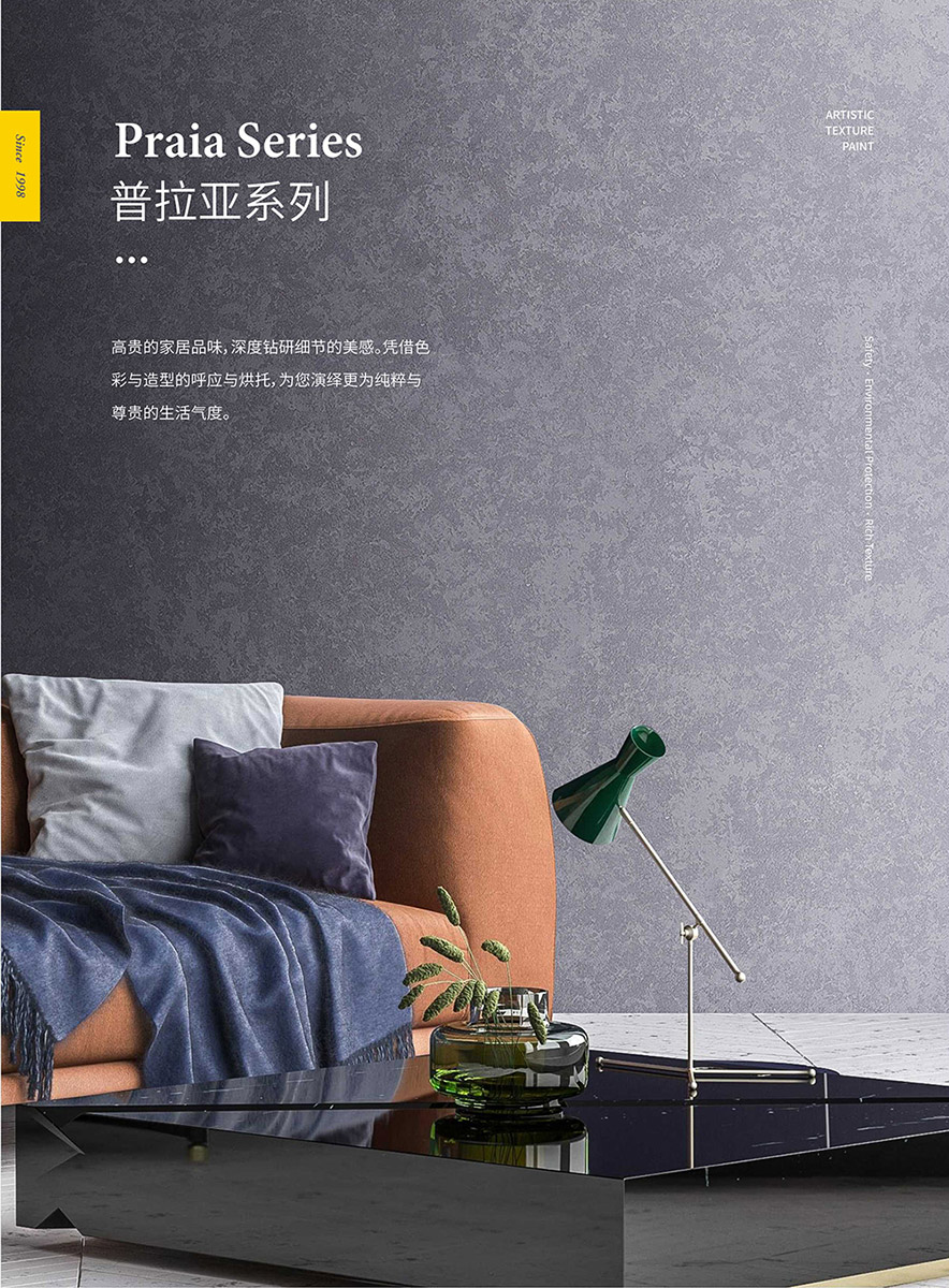 01普拉亞(墨紫).jpg 01普拉亞(墨紫).jpg