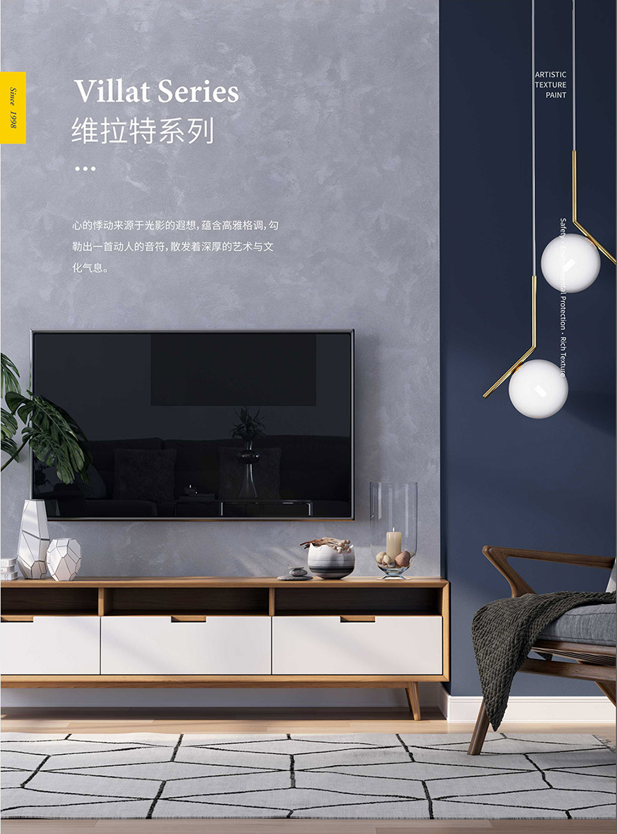 01維拉特(023#色).jpg 01維拉特(023#色).jpg