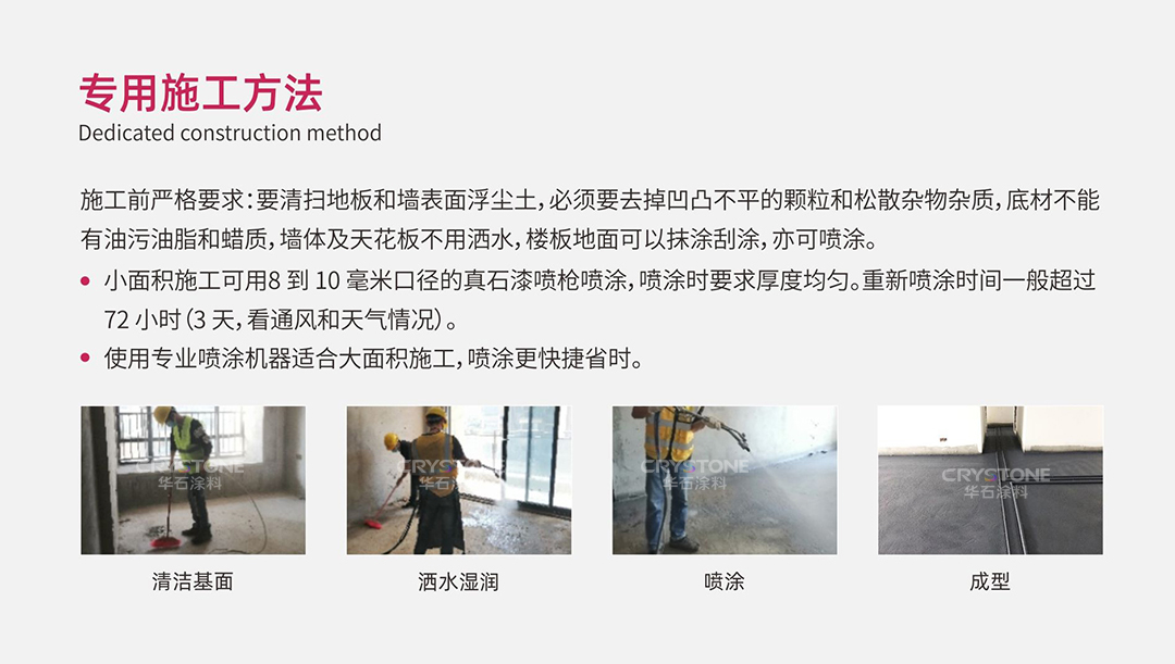 施工方法.jpg 施工方法.jpg