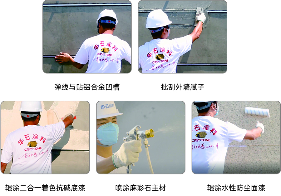 華石麻彩石-000221.jpg 華石麻彩石-000221.jpg