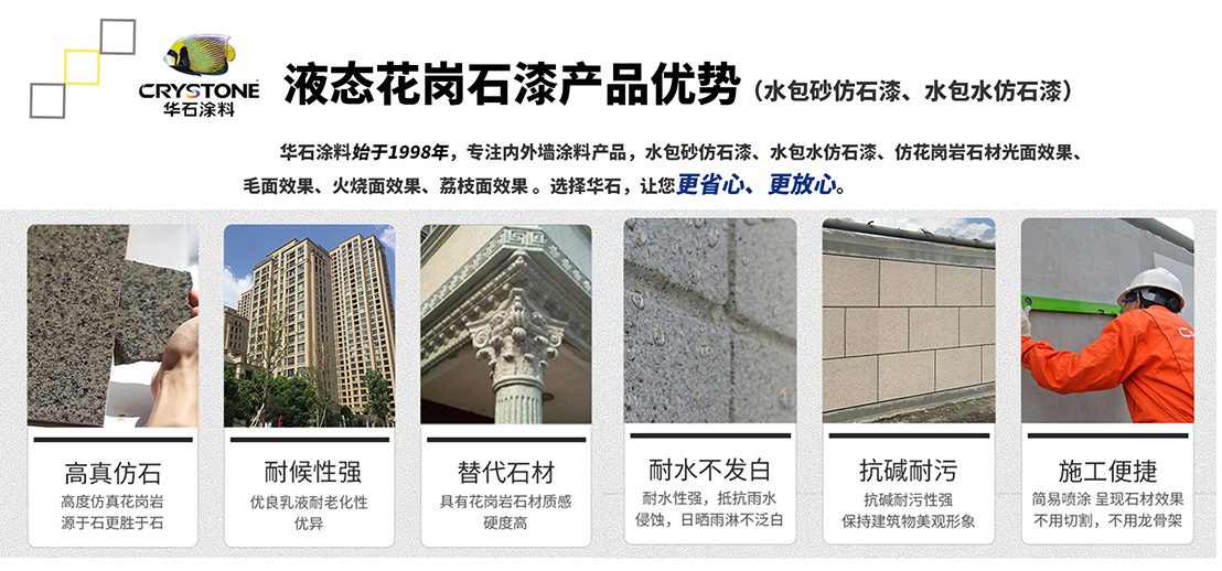 03-仿石優(yōu)勢�?3.jpg 03-仿石優(yōu)勢�?3.jpg