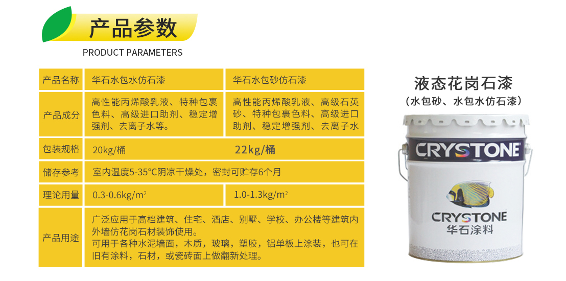 05-仿石漆參�?5.jpg 05-仿石漆參�?5.jpg