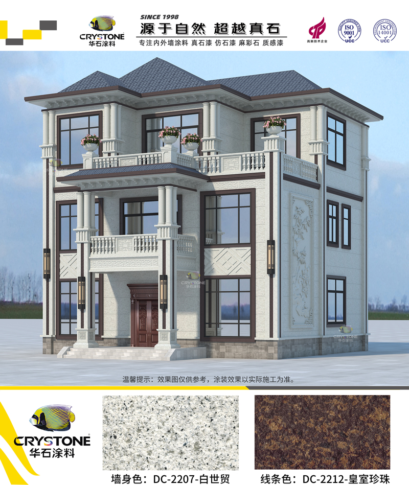 1.水包砂效果圖.jpg 1.水包砂效果圖.jpg