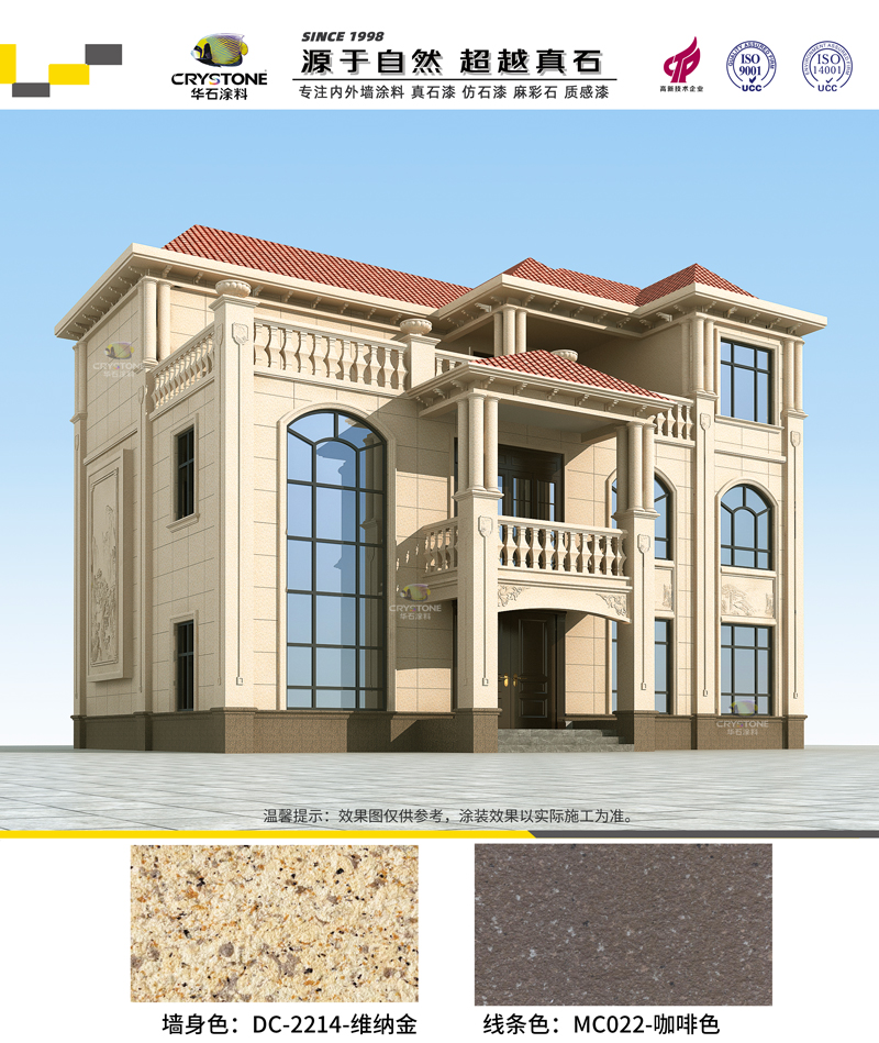 2.水包砂效果圖.jpg 2.水包砂效果圖.jpg