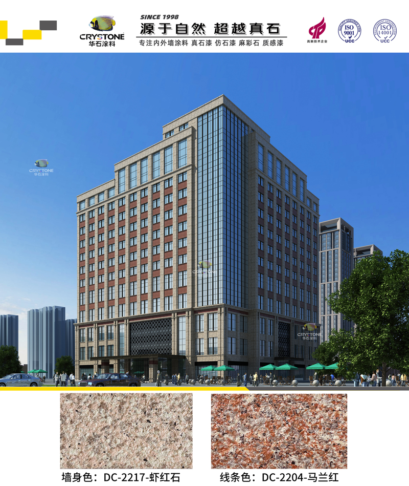 7.水包砂效果圖.jpg 7.水包砂效果圖.jpg