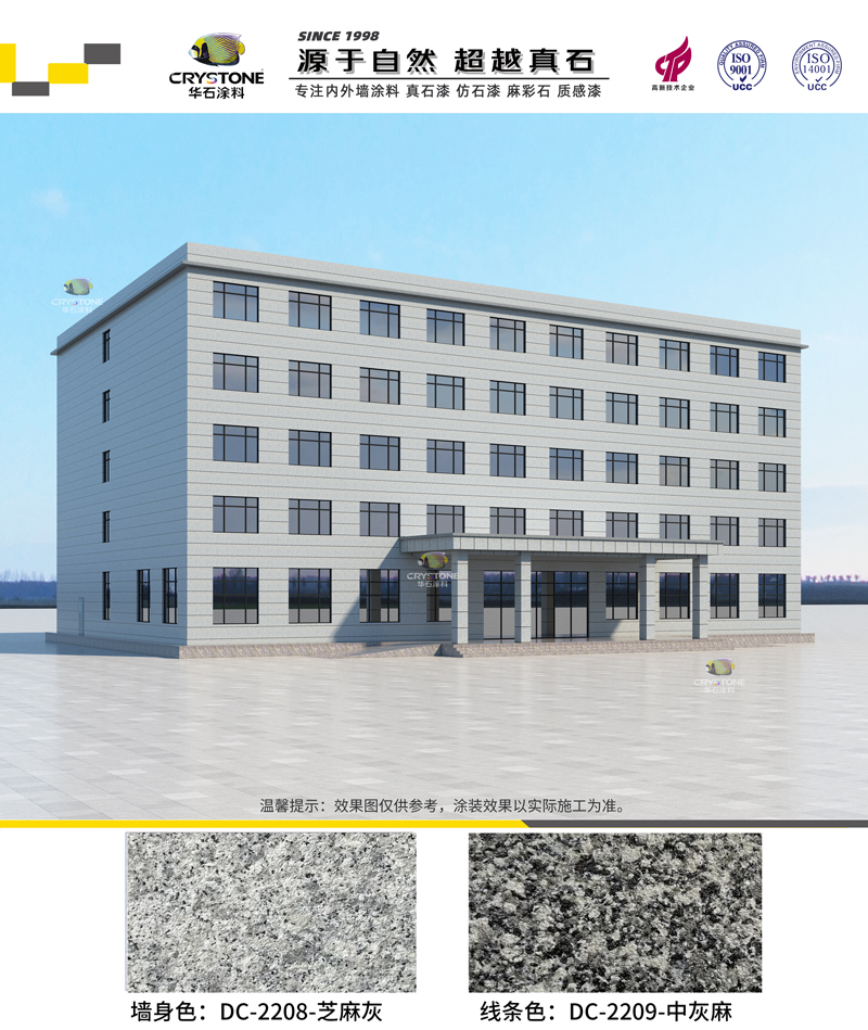 4.水包砂效果圖.jpg 4.水包砂效果圖.jpg