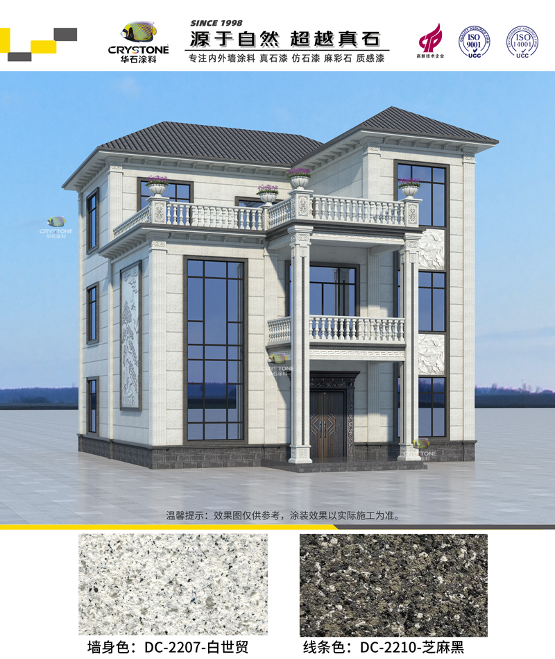 5.水包砂效果jpg.jpg 5.水包砂效果jpg.jpg