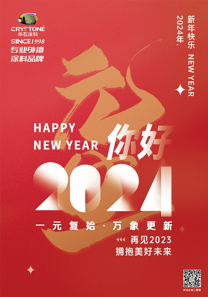 微信圖片_2023123010092官網(wǎng).jpg 微信圖片_2023123010092官網(wǎng).jpg