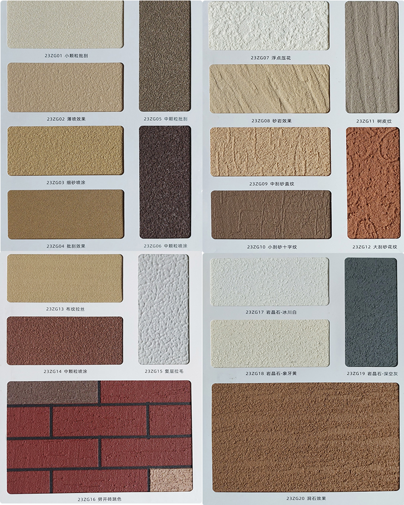 色板.jpg 色板.jpg