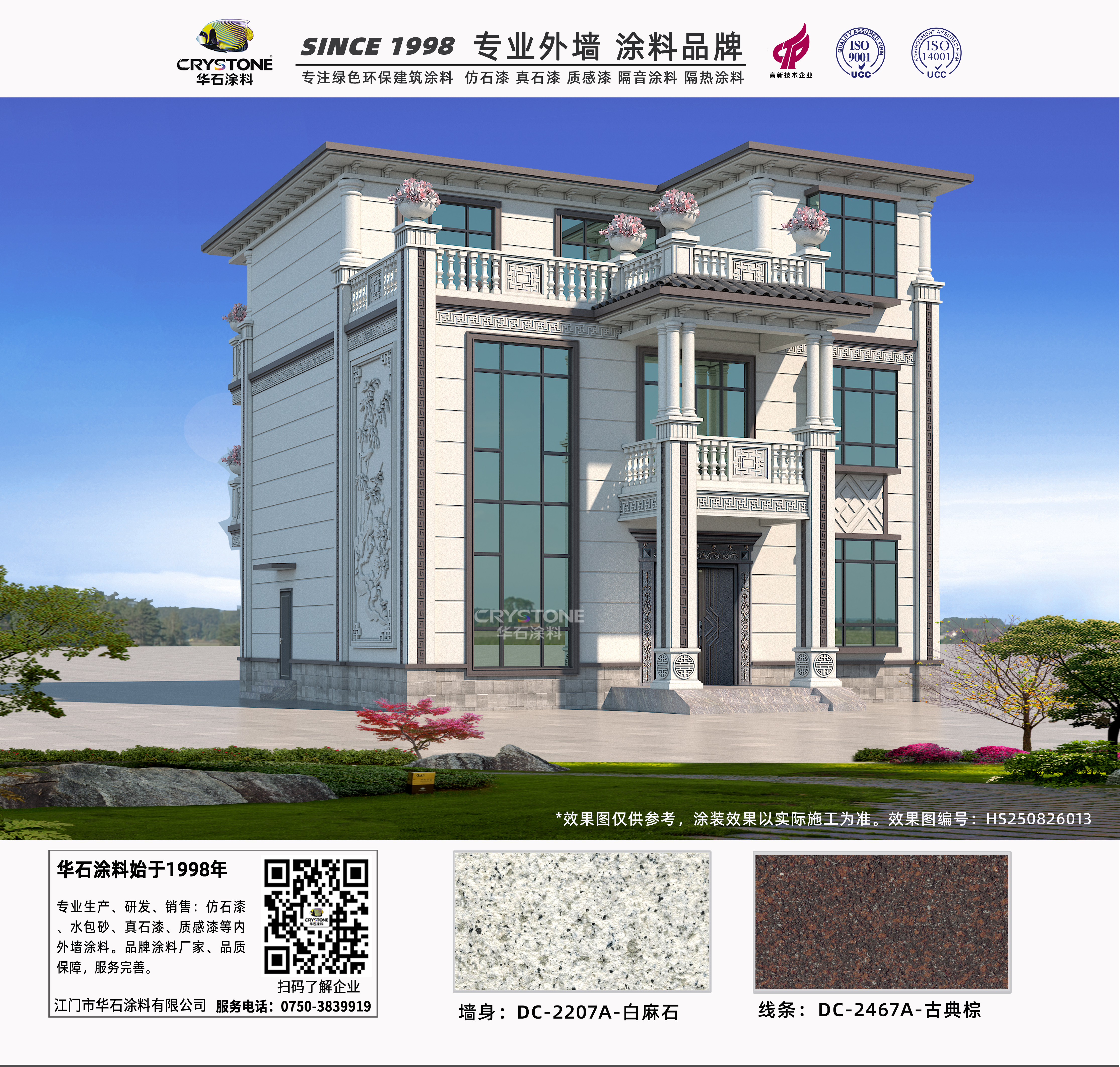 (精�?效果�?3.jpg (精�?效果�?3.jpg